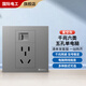 國際電工86型六6類(lèi)電腦網(wǎng)線(xiàn)寬帶帶五孔電源面板千兆網(wǎng)口網(wǎng)絡(luò )加5孔帶插座 灰色-五孔+六類(lèi)單電腦
