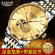 KASSAW 24K黃金 999足金幣金表瑞士認證卡梭名表手表男士機械表腕表防水 K555G.壕氣金盤(pán)（鑒定證書(shū)）