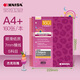 凱薩(KAISA)熱愛系列筆記本A4+三孔線圈本加厚160張大學(xué)生考研錯(cuò)題本記事本可撕活頁杰克玫瑰KS10805