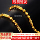 金宙金包銀竹節(jié)項(xiàng)鏈999足金包銀圓珠大金鏈子大氣男士款生日送爸爸禮 大金鏈子 包金1.8克總重約24克