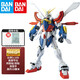 萬(wàn)代（BANDAI） 高達模型 MG 1/100 拼裝敢達模型 機動(dòng)戰士?jì)和婢咂囱b高達 神高達