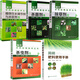 【五本套】現(xiàn)代農(nóng)藥應(yīng)用技術(shù)叢書(shū) 除草劑卷+殺蟲(chóng)劑卷+殺菌劑卷+植物生長(zhǎng)調(diào)節(jié)劑與殺鼠劑卷+簡(jiǎn)明肥料使用手冊(cè)