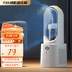 DYFENE 電風(fēng)扇桌面無(wú)葉風(fēng)扇小型家用宿舍臺式風(fēng)扇噴霧空氣加濕循環(huán)扇usb充插電扇 皓月白【可噴霧+持久續航】