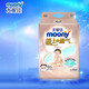 MOONY尤妮佳 極上通氣紙尿褲拉拉褲嬰兒尿不濕極光薄小內褲成長(cháng)褲 【紙尿褲】NB80片