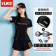 羽克（Yuke）泳衣女分體保守泡溫泉冬2025新款胖子大碼mm遮肉顯瘦學(xué)生游泳裝潮 黑桔色【泳衣+PU泳帽+泳鏡】 2XL 碼（建議體重130-145斤）