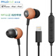 palovue 蘋果Lightning/閃電接頭有線耳機(jī)木質(zhì)入耳式帶麥HiFi音效適用于iPhone16ProMax/15/14/XS/8/7plus （蘋果lightning款）木質(zhì)HIFI黑