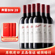 奔富（Penfolds）奔富bin系列389寇蘭山干紅澳洲BIN2 8原瓶進口麥克斯葡萄酒年貨節(jié) 奔富Bin28 整箱6瓶裝