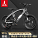 鳳凰（Phoenix）鎂合金兒童自行車山地車中大童男女孩6-9-12歲小學生山地車童車 問界變速一體輪+ 灰色+ 鎂合金車架 18寸(適合身高125-145cm)