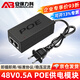 安保力科 POE供電模塊電源監控網(wǎng)絡(luò )攝像機獨立傳輸分離器48V/52V網(wǎng)橋AP通用 ABLK-SK480050B