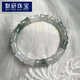 默研（MOYAN）新中式風(fēng)天山翠水晶手鏈   單圈翡翠色玉石男女士手串首飾