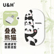U&H國寶熊貓u盤(pán)個(gè)性定制刻字創(chuàng  )意好看卡通可愛(ài)優(yōu)盤(pán)學(xué)校企業(yè)展會(huì )紀念小禮品公司伴手禮U盤(pán)手機電腦兩用 疊疊熊貓【配TypeC轉接頭】 16GB