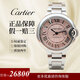 【二手99新】卡地亞Cartier藍氣球女表28/33/36mm鑲鉆自動(dòng)機械石英二手奢侈品女士手表 33MM-機械鋼帶W6920100粉盤(pán)