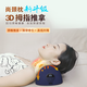 尚合元 頸椎枕頭按摩器頸椎推拿反弓變直矯正富貴包紅外線磁療護(hù)頸枕頭 4號常規(guī)版（牽引拉伸矯正+按摩
