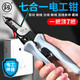 釰釰福岡工具剝線(xiàn)鉗剪線(xiàn)扒皮鉗子電線(xiàn)剝皮器手動(dòng)工具 剝線(xiàn)壓線(xiàn)分線(xiàn) 剝線(xiàn)|壓線(xiàn)|分線(xiàn)口|斷線(xiàn)款FO-9026