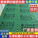 御景楓裝修地面保護(hù)膜木地板防護(hù)膜瓷磚保護(hù)膜耐磨鋪地家用地磚防護(hù)墊 1.3mm厚 雙層耐磨100平方+150米膠帶+裁刀