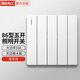 國際電工家用86型客廳照明五開(kāi)單控燈開(kāi)關(guān)5開(kāi)雙控墻壁暗裝5聯(lián)銀灰色面板 五開(kāi)單控帶一路雙控-白色