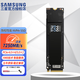三星（SAMSUNG）990 980 PRO 970 EVO PLUS 非PM981 9A1 M.2 2280 PCIe NVMe SSD固態(tài)硬盤  適用筆記本臺(tái)式機(jī)電腦 990 EVO Plus P