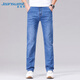 真維斯（JEANSWEST）牛仔褲男簡(jiǎn)約2025秋冬時(shí)尚休閑輕薄舒適直筒牛仔長(cháng)褲子男淺藍30