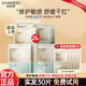 自然堂（CHANDO）官網(wǎng)旗艦正品凍干面膜修護緊實敏感肌膠原蛋白補水女神節(jié)禮物送媽媽 【舒緩保濕】凍干面膜30片