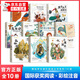 二年級(jí)上冊課外閱讀必讀 二年級(jí)上冊課內(nèi)作家必讀課外書籍 曹沖稱象 繪本注音版 坐井觀天 大禹治水 父與子全集 快樂讀書吧二年級(jí)上冊 【彩圖注音版】國際獲獎(jiǎng)小說 全10冊