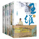 正版新書(shū)  杜甫白居易陶淵明王維李商隱蘇東坡傳 歷史人物名人傳記類(lèi)書(shū)籍 【共6冊(cè)】杜甫+白居易+陶淵明+王維李商隱蘇東坡傳