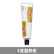 金雞 GOLDEN ROOSTER金雞鞋油補(bǔ)色牌鞋油棕色色黑色油宗色黑又白色保養(yǎng)店真皮 鞋油[白 鞋油[黑色1只]無