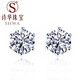 詩(shī)華珠寶經(jīng)典六爪鉑金鉆石耳釘天然真鉆40分白金鉆石耳環(huán)耳飾男女通用 40分/對（20+20分）鉑金材質(zhì)