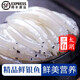 太湖?！卷権S】太湖三白銀魚干 新鮮面條魚 太湖特產(chǎn)淡水產(chǎn)干貨年貨送禮 鮮凍銀魚（400g)