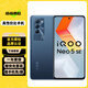 vivo iQOO Neo5S Neo5SE 二手5G手機 驍龍888 120Hz高刷屏電競游戲手機 【Neo5 se】礦影藍 8GB+256GB 95新