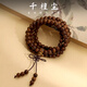 QMXD金絲檀木手串男士108顆佛珠手串木質(zhì)文玩檀香手鏈盤(pán)玩串珠子 金絲檀木手串【8mm】