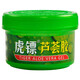 虎鏢蘆薈膠120g虎標補水保濕補水舒緩肌膚曬后修復淡化痘印祛痘 120g 1盒