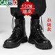 卡帝樂鱷魚（CARTELO）真皮馬丁靴內(nèi)增高男12cm10cm秋冬男士高幫工裝靴英倫中邦黑色皮靴 黑色 拉鏈款12cm 黑色  拉鏈款12 41