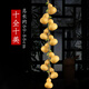 山迪  天然小葫蘆掛件真葫蘆串門(mén)對門(mén)臥室陽(yáng)臺掛飾文玩小葫蘆門(mén)簾 十全十美