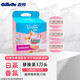 吉列（Gillette）維納斯剃毛刀女士專(zhuān)用美膚手動(dòng)除毛刀刮毛刀 白茶3刀頭（無(wú)刀架）替換裝