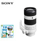 索尼FE24105 1635 2470 70200 24240 70300全畫幅相機變焦微單鏡頭 FE70-200mm F4 G 二代