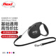 福萊希（flexi）德國進(jìn)口標(biāo)準(zhǔn)系列狗狗牽引繩自動伸縮鏈繩狀狗繩M5米神秘黑