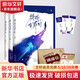 待我有罪時 3冊套裝