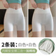 彼愛(ài)詩(shī)【2條裝】冰絲安全褲女四角褲防走光不卷邊二合一棉襠高腰收腹 【2條裝】白色+白色 均碼 中碼【100-130斤】