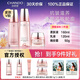 自然堂（CHANDO）彈嫩套裝緊致抗皺水乳霜滋潤滋養(yǎng)修護中年媽媽化妝護膚品禮物官方 三件套 氣色液+乳液+面霜