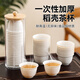 閩百年稻殼一次性功夫茶杯可降解高檔耐熱居家辦公旅行便攜待客小泡茶杯 一次性茶杯60ml/300只+收納架1個