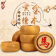 御圣中國象棋實(shí)木黃金檀木象棋子陰雕字體學(xué)生家用大號高檔禮物送長(cháng)輩 5分黃金檀木象棋+木質(zhì)折疊棋盤(pán)