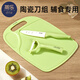 蒂樂(lè )嬰兒輔食刀具寶寶專(zhuān)用工具全套菜板陶瓷剪刀套餐輔食三件套裝 綠(3件)陶瓷刀+菜板配刨刀