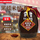 綠蘭春客家老黃酒廣東梅州客家特產(chǎn)館糯米老酒梅州甜娘酒火炙坐月子酒餐 2500mL 1瓶 單瓶裝 黑糯米娘酒