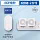 海得曼（advent）門鈴不用電池自發(fā)電無線門鈴家用呼叫器FL-316-2 一拖二組合