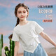 ASK JUNIOR女童短袖T恤2025夏季兒童捏褶休閑短款打底衫 白色 150