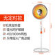 駱駝取暖器小太陽(yáng)電暖器家用落地?fù)u頭臺(tái)式立式烤火暖爐居浴電熱扇家用電暖氣烤火爐 駱駝落地立式搖頭款(白色無(wú)定時(shí))