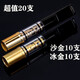 雅爵粗中細(xì)通用煙嘴過濾器】循環(huán)水洗型過濾煙嘴健康凈煙神器YJ169 亮金20支+金色便攜盒1個(gè)