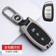 拓瑪仕專用北京現(xiàn)代領(lǐng)動鑰匙套名圖ix35瑞納朗動伊蘭特ix25途勝車包殼扣 全包E款-圓方扣【深曜黑】