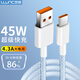 朗客type-c數(shù)據(jù)線充電線快充4.3A閃充45W適用P60Pro/Mate60/60pro+華為小米vivo榮耀oppo編織數(shù)據(jù)線1米