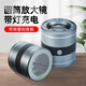 博視樂(lè )（Boshile）10倍圓筒放大鏡帶刻度USB充電高清照布印刷網(wǎng)點(diǎn)錢(qián)幣字畫(huà)郵票鑒定